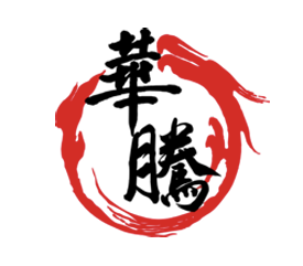 華騰商事株式会社